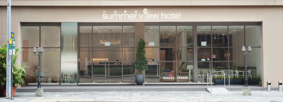 Image 5 of Summer View Hotel